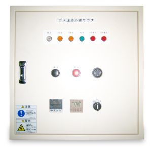 ノンストップ型用自動制御盤